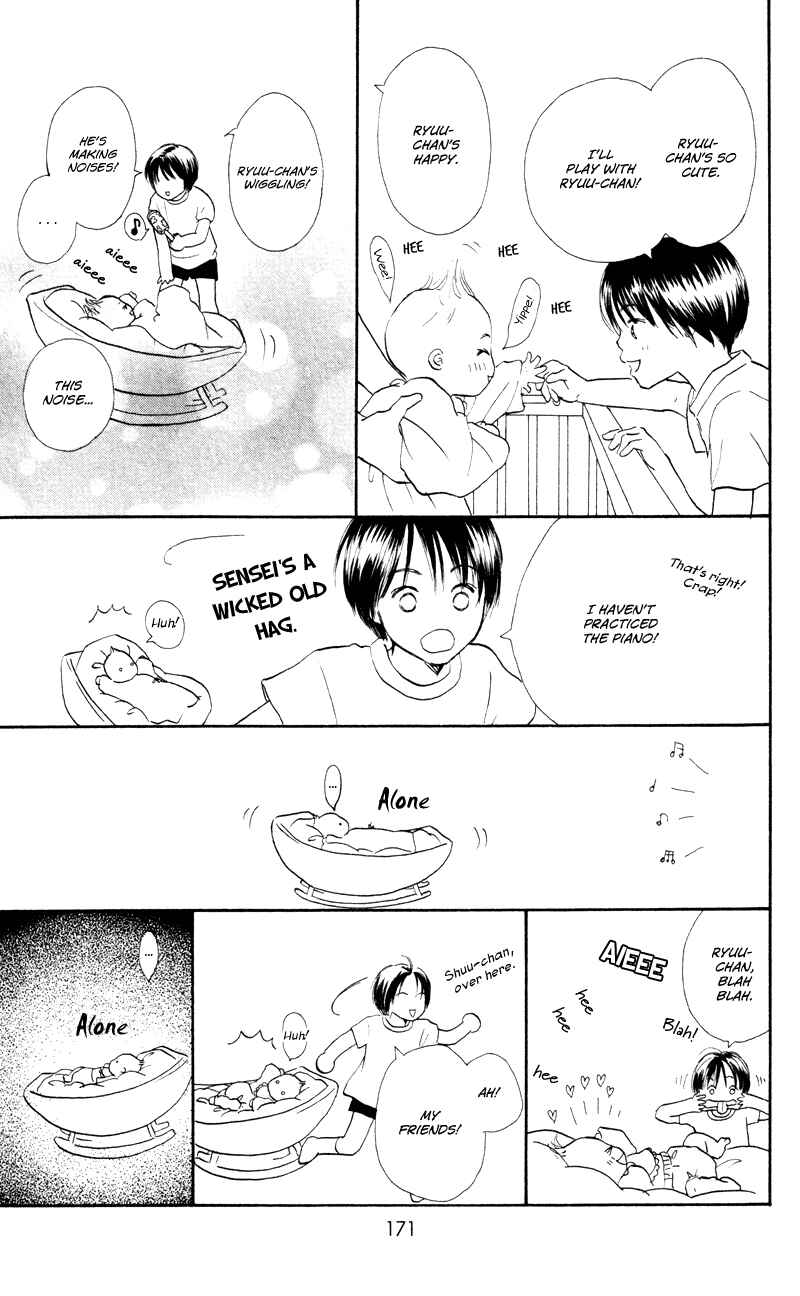 Page 31 Chapter 32 Renai Catalog