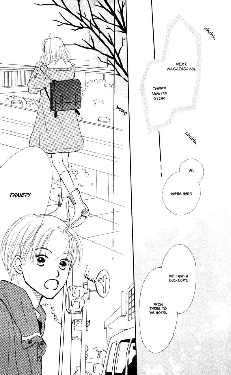 Page 39 Chapter 32 Renai Catalog