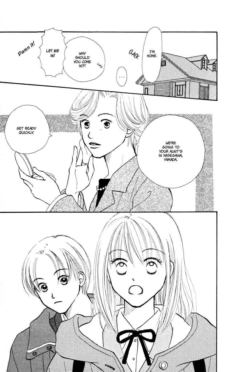 Page 41 Chapter 32 Renai Catalog