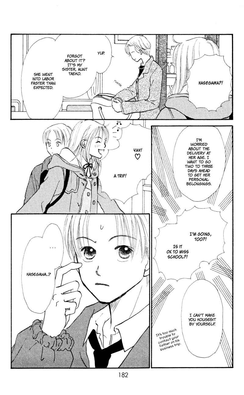 Page 42 Chapter 32 Renai Catalog