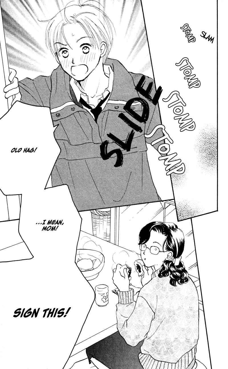 Page 45 Chapter 32 Renai Catalog