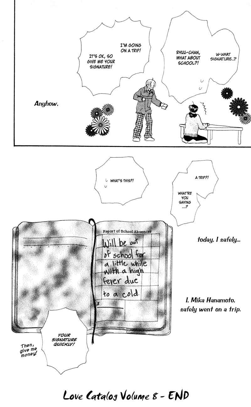 Page 46 Chapter 32 Renai Catalog