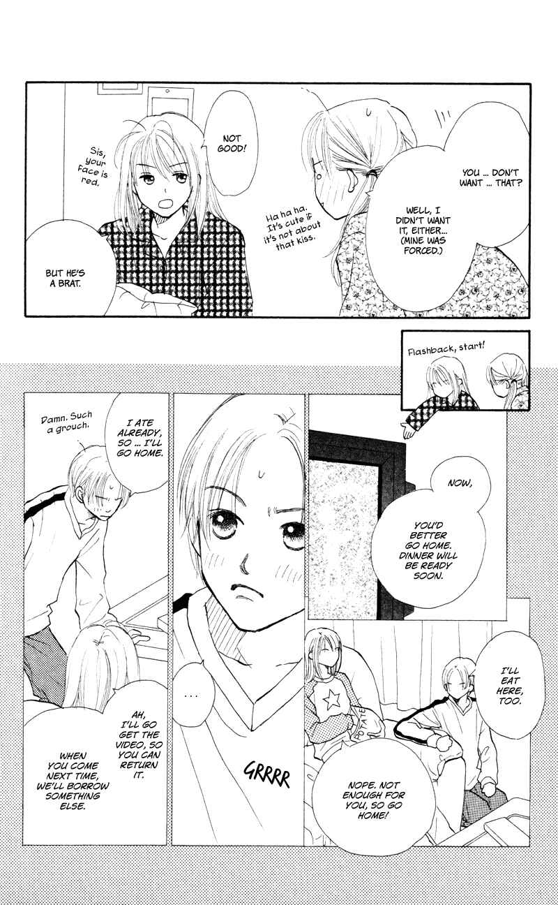 Page 6 Chapter 32 Renai Catalog