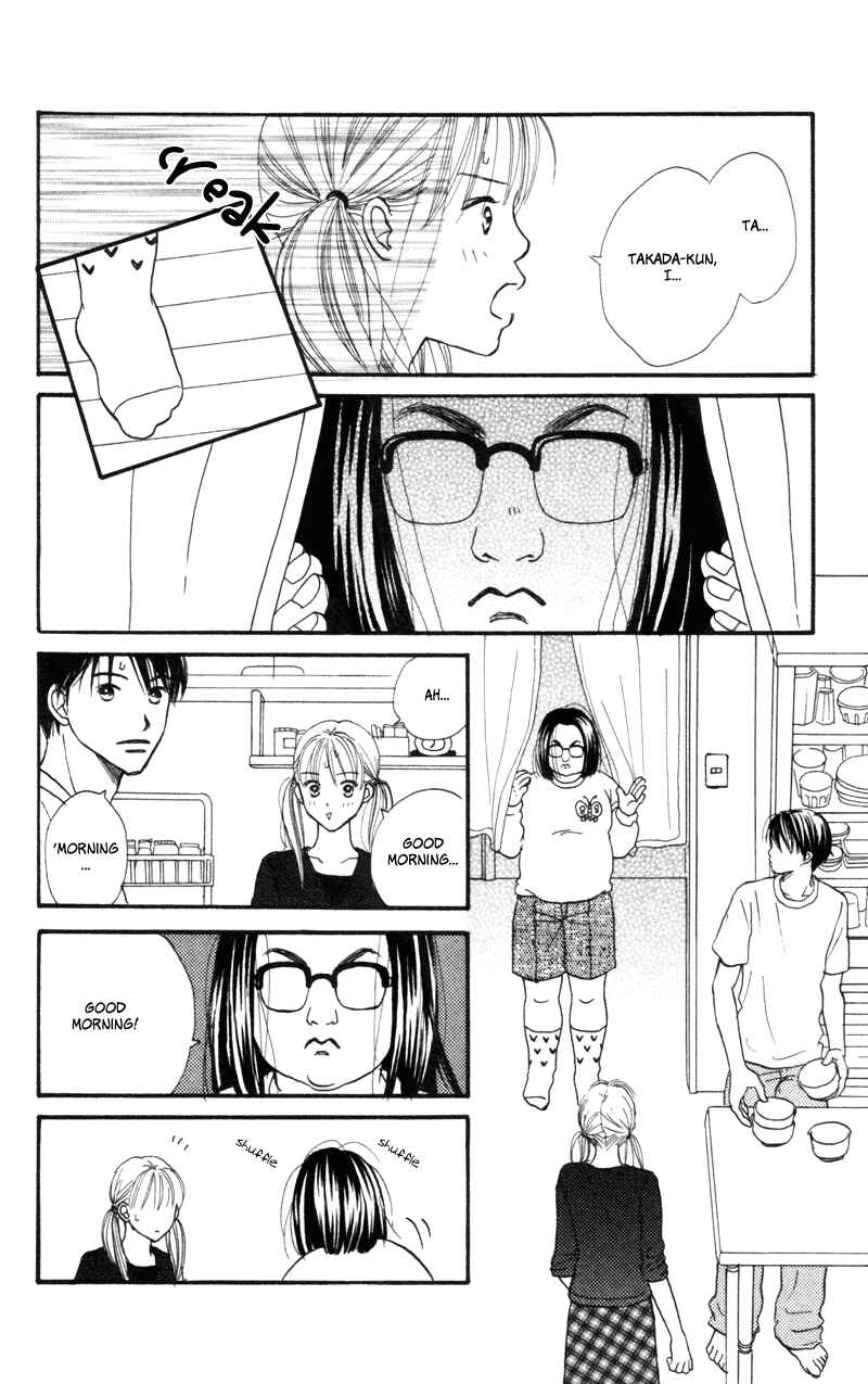 Page 10 Chapter 48 Renai Catalog