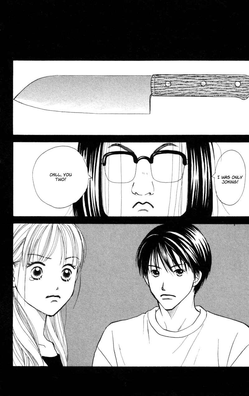 Page 12 Chapter 48 Renai Catalog