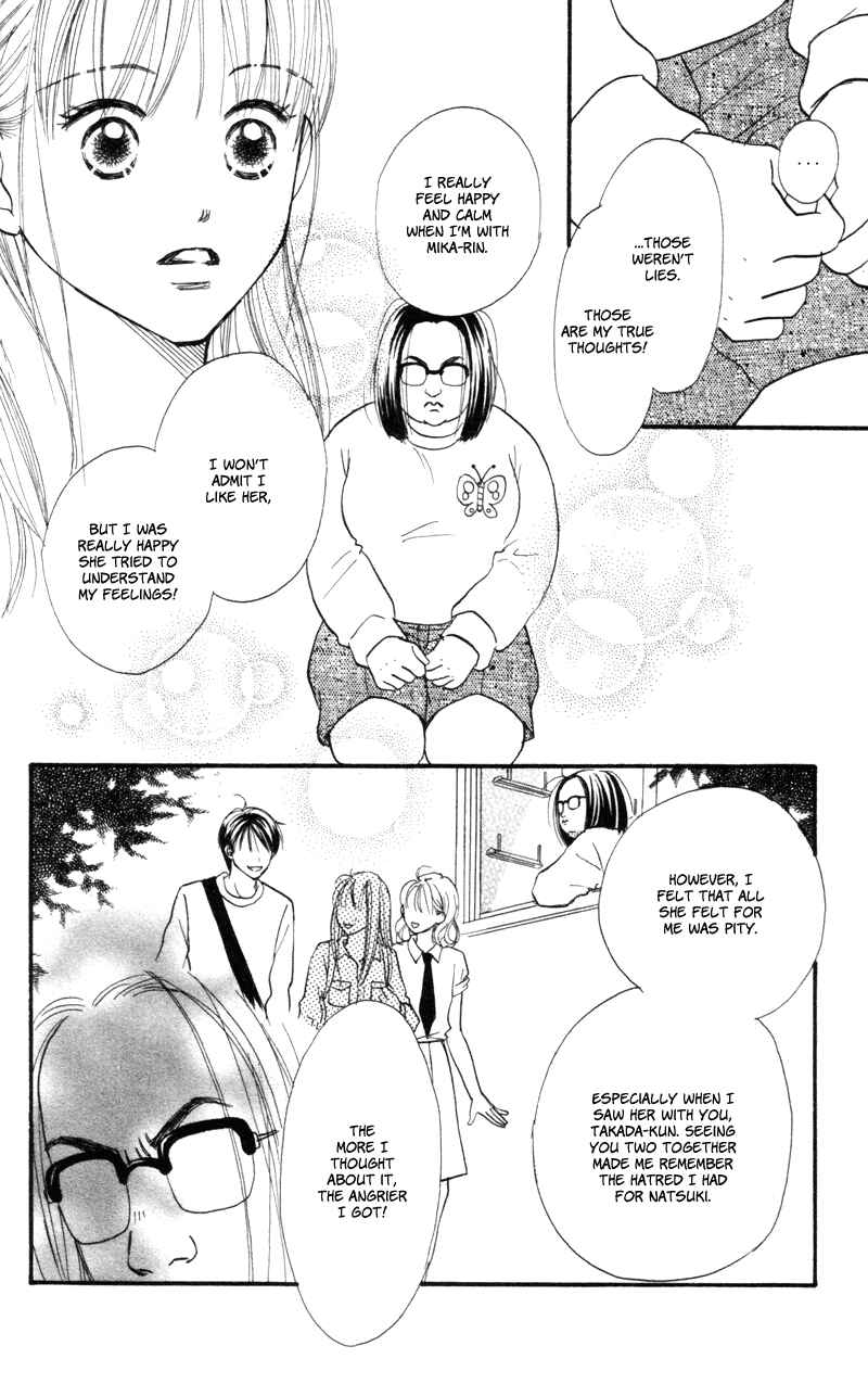 Page 16 Chapter 48 Renai Catalog