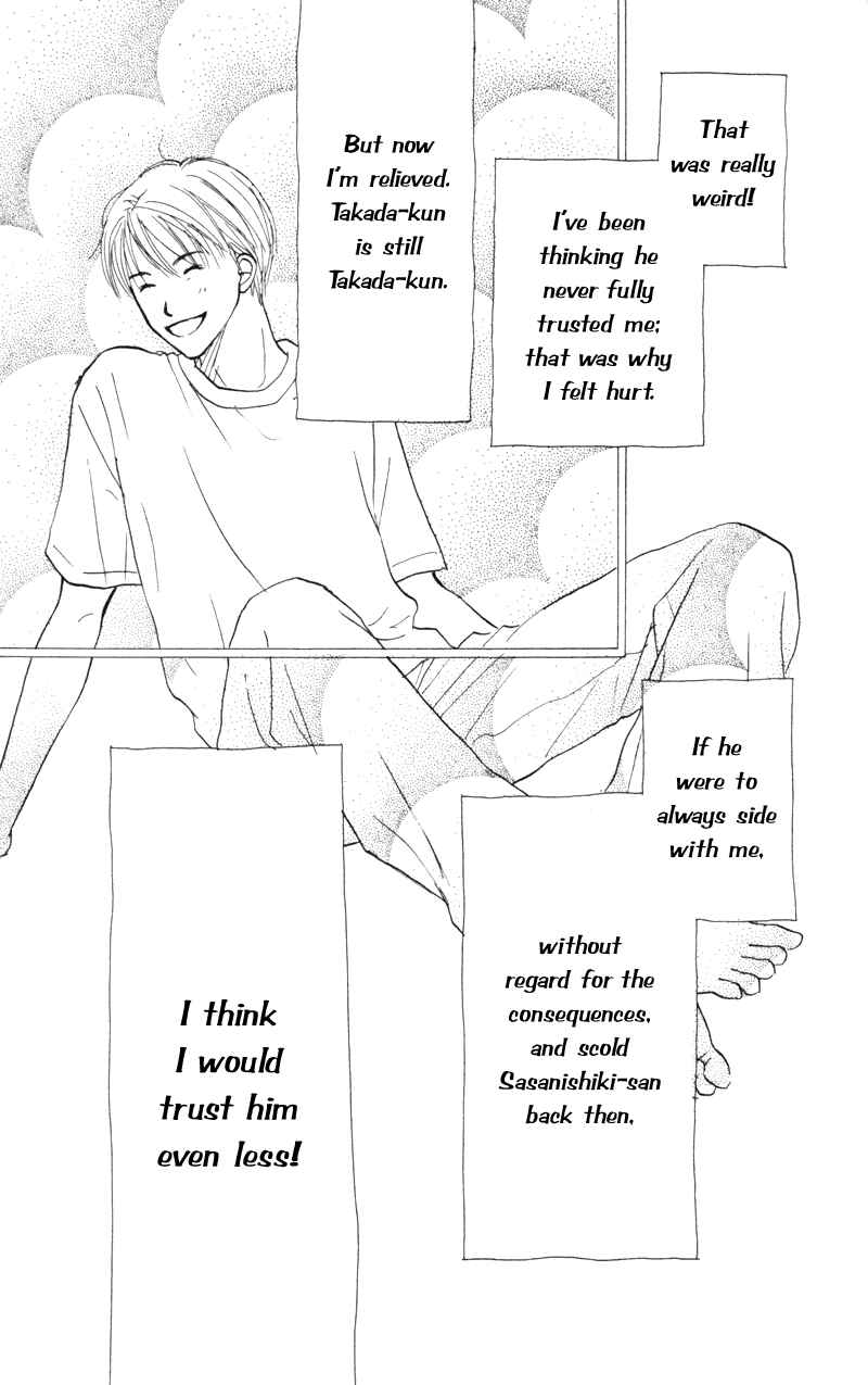 Page 23 Chapter 48 Renai Catalog