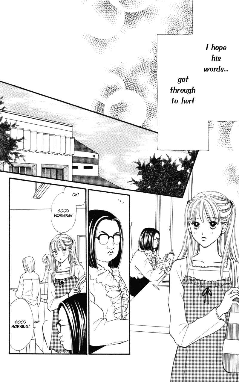 Page 24 Chapter 48 Renai Catalog