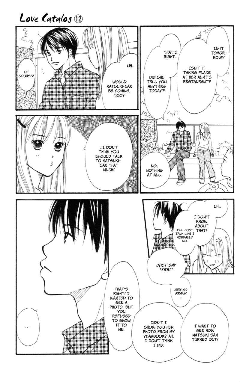 Page 27 Chapter 48 Renai Catalog