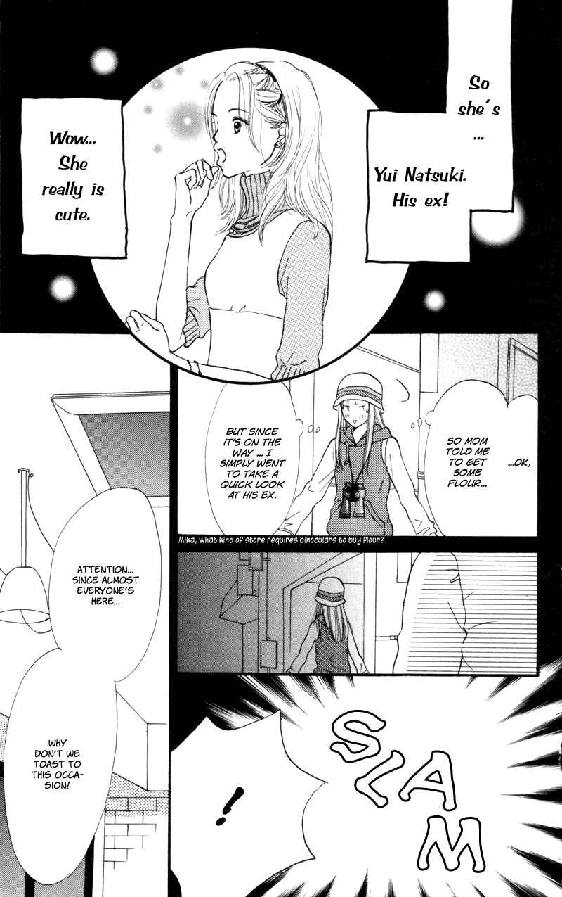 Page 33 Chapter 48 Renai Catalog