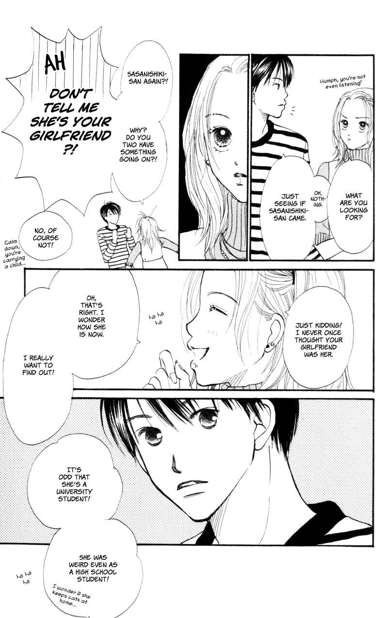 Page 35 Chapter 48 Renai Catalog