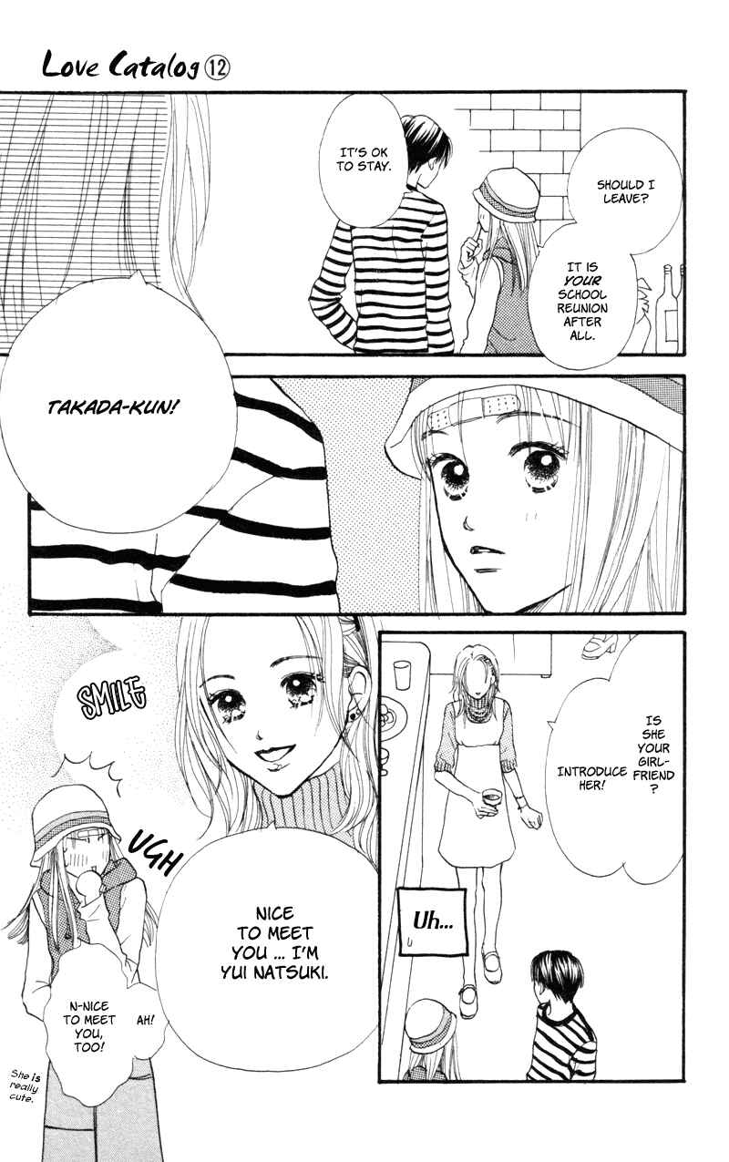 Page 41 Chapter 48 Renai Catalog
