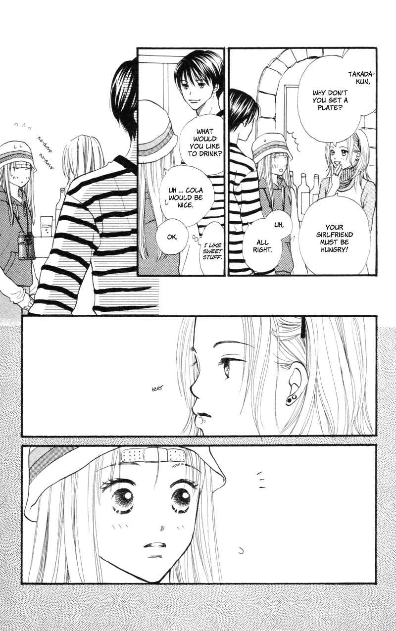 Page 43 Chapter 48 Renai Catalog