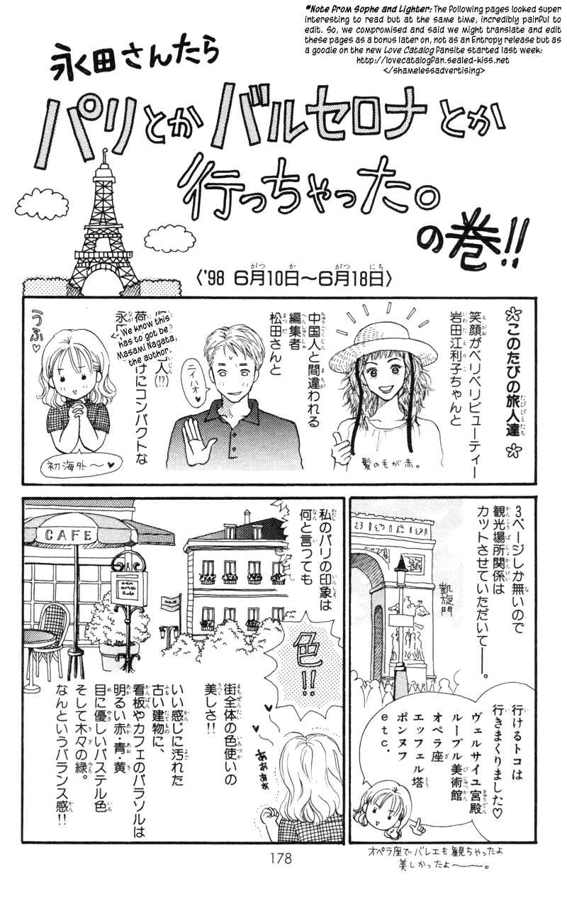 Page 48 Chapter 48 Renai Catalog