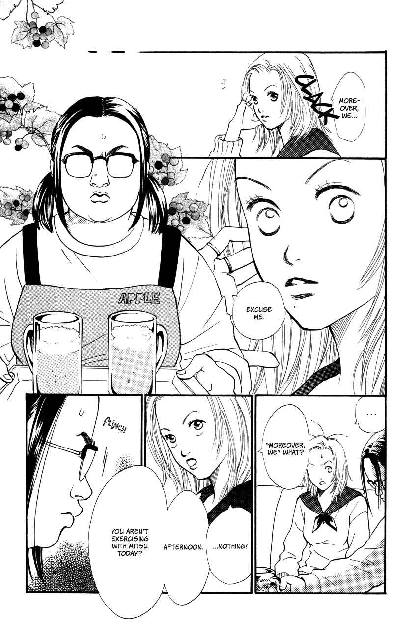 Page 12 Chapter 53 Renai Catalog