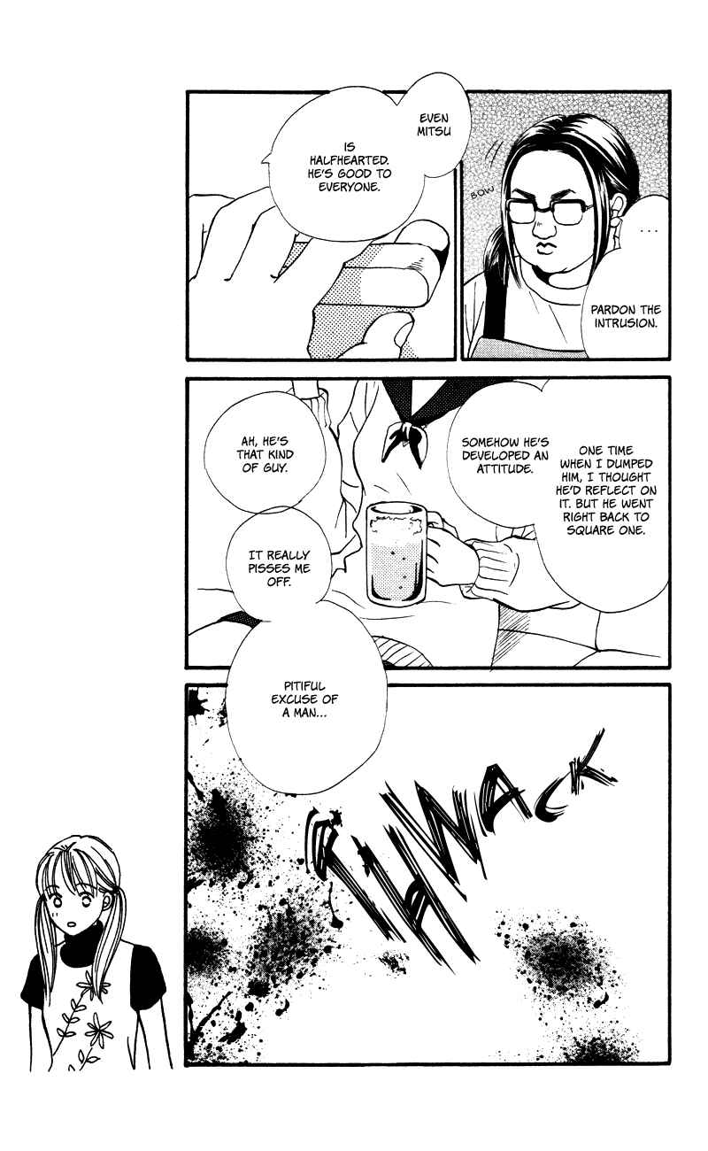 Page 14 Chapter 53 Renai Catalog