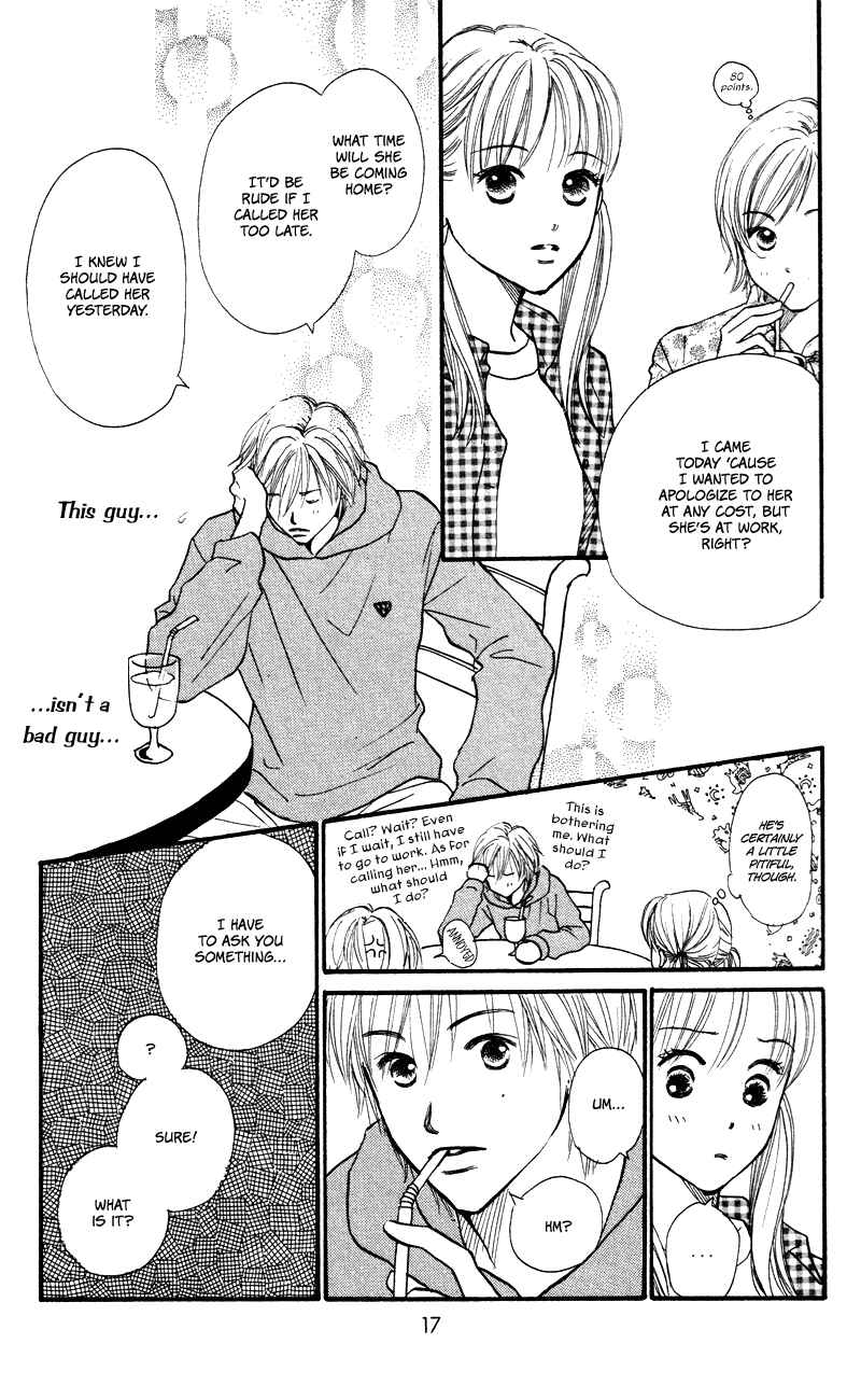 Page 18 Chapter 53 Renai Catalog