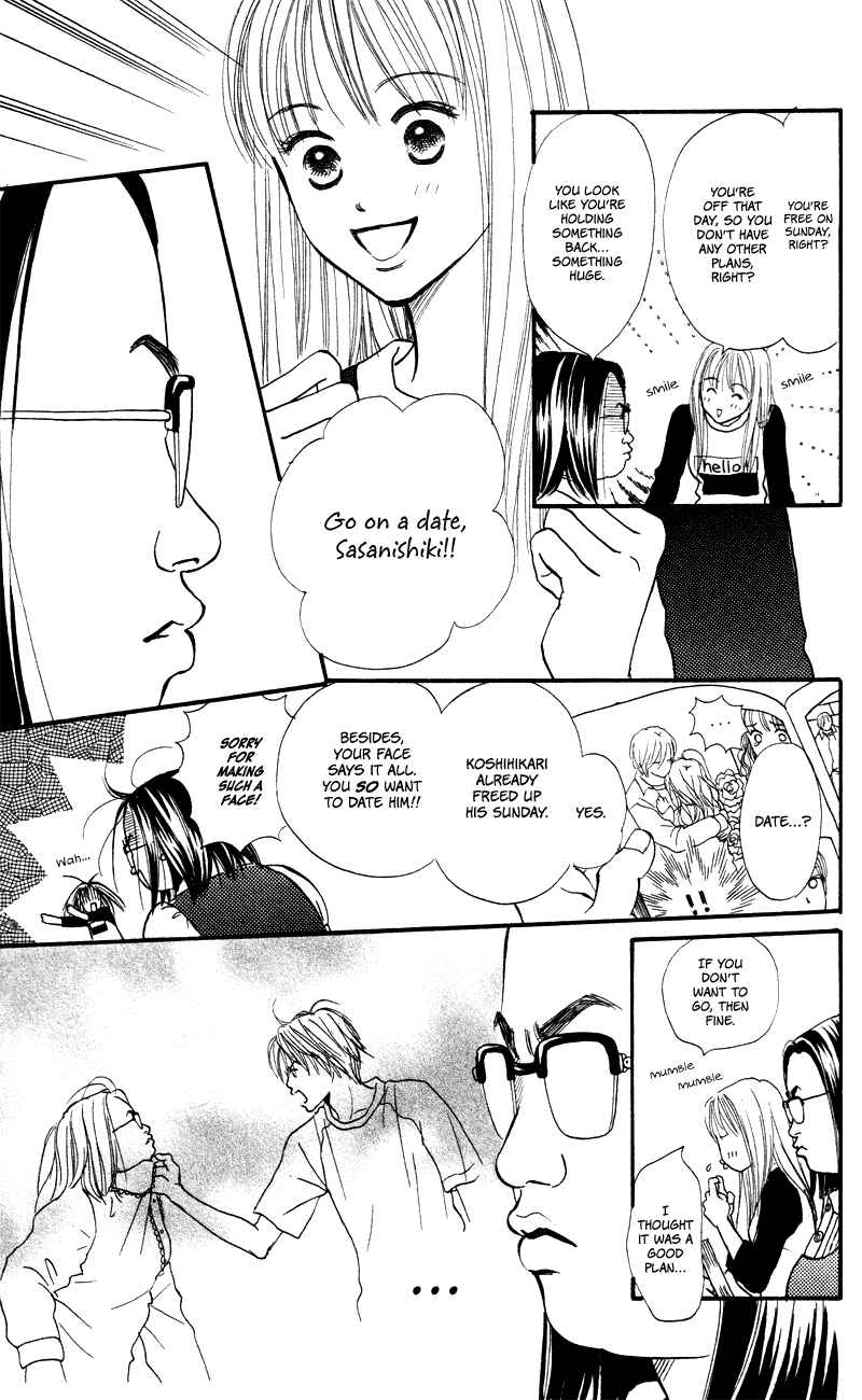 Page 22 Chapter 53 Renai Catalog