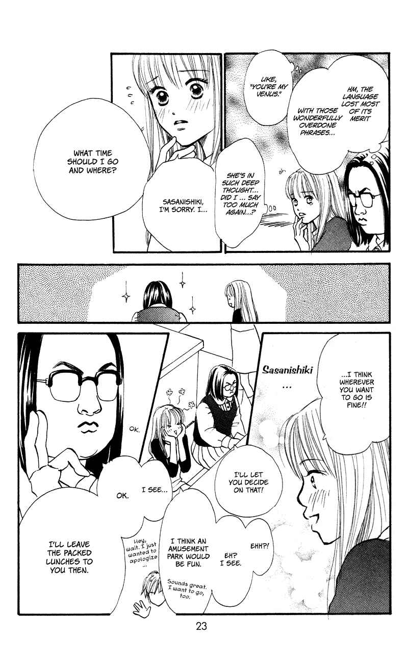 Page 24 Chapter 53 Renai Catalog