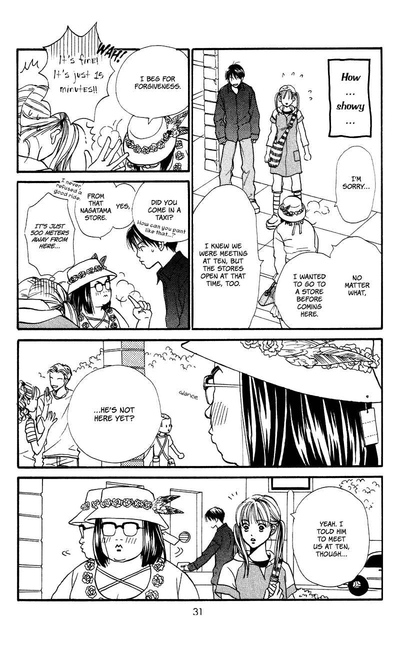 Page 32 Chapter 53 Renai Catalog