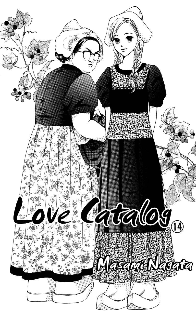 Page 4 Chapter 53 Renai Catalog