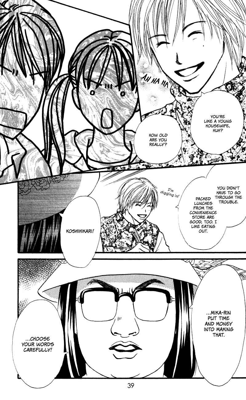 Page 40 Chapter 53 Renai Catalog