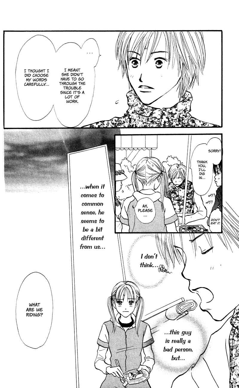 Page 41 Chapter 53 Renai Catalog