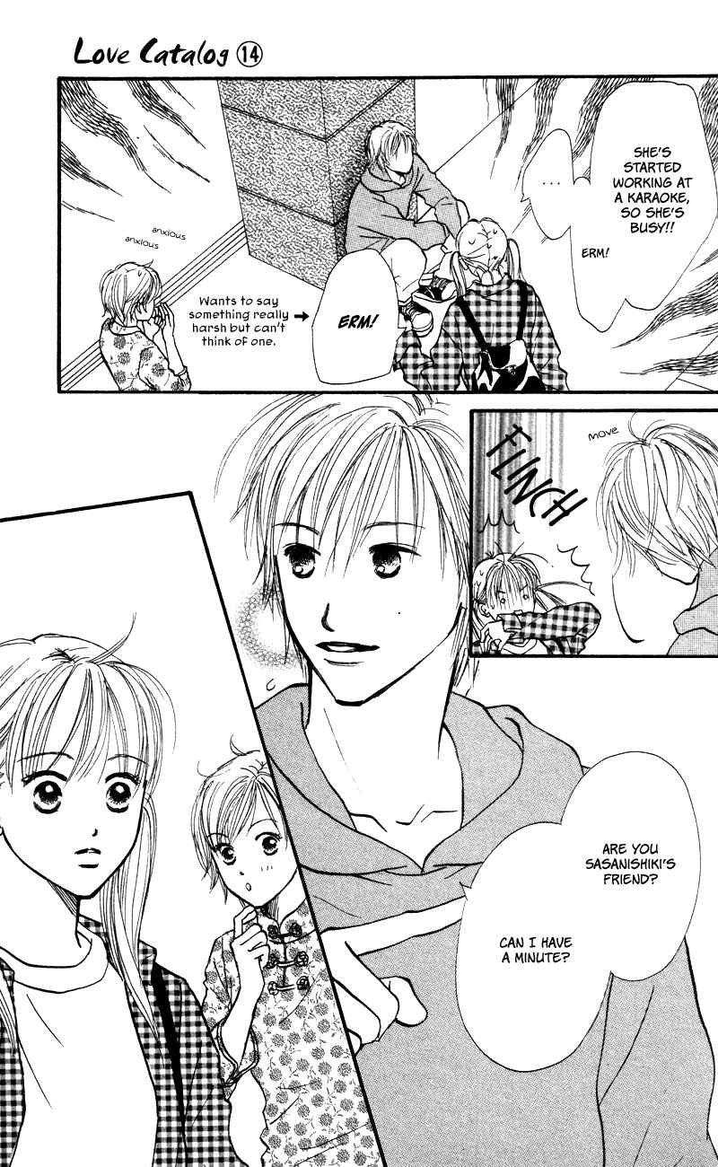 Page 8 Chapter 53 Renai Catalog