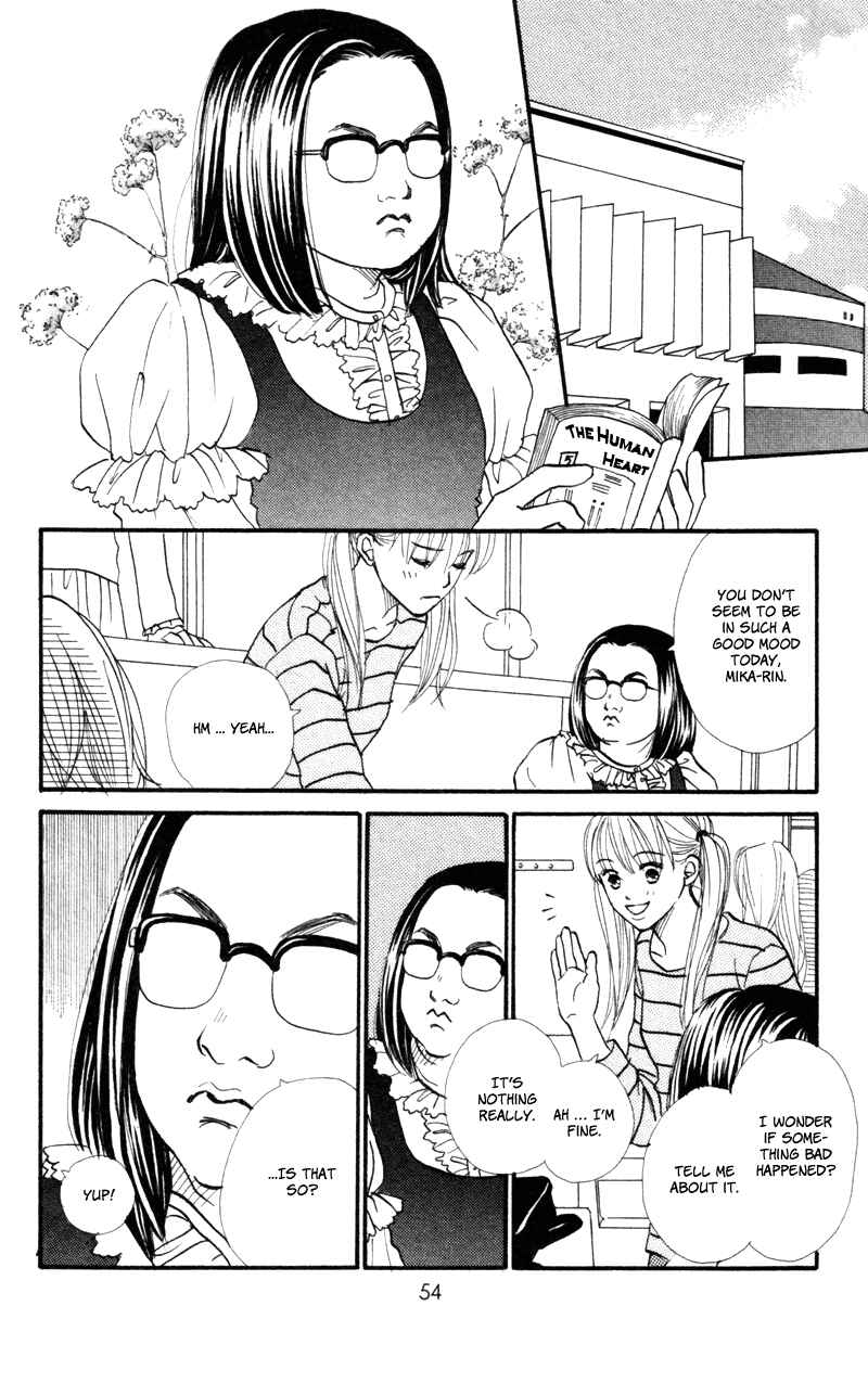 Page 10 Chapter 46 Renai Catalog