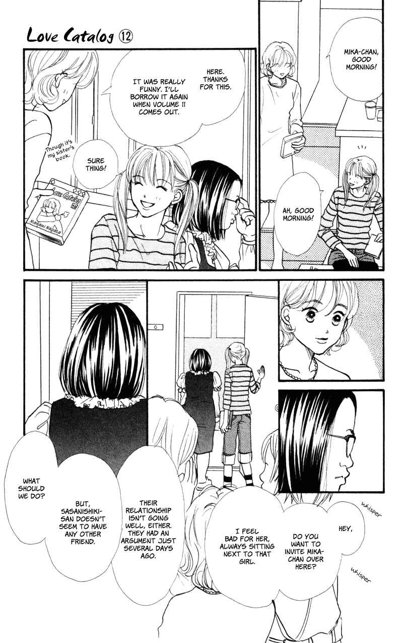 Page 11 Chapter 46 Renai Catalog