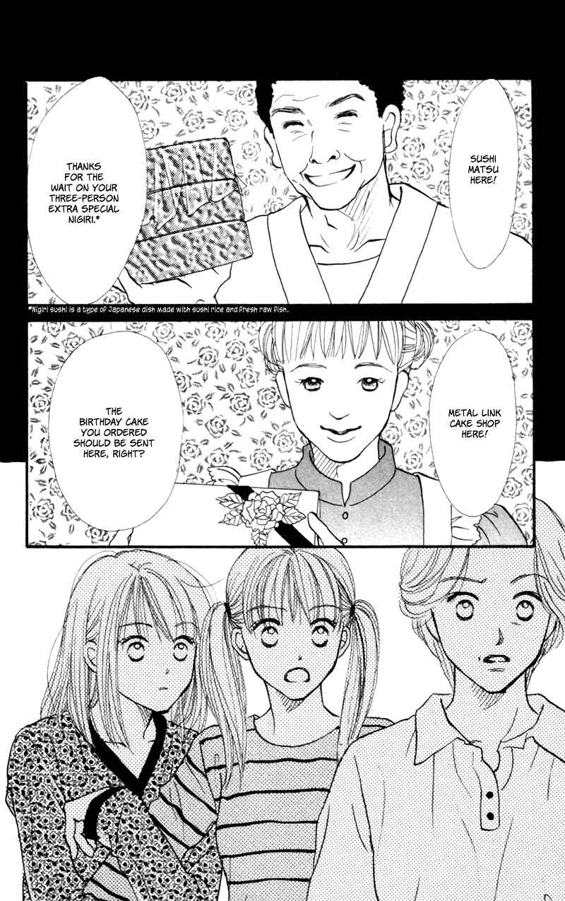 Page 16 Chapter 46 Renai Catalog