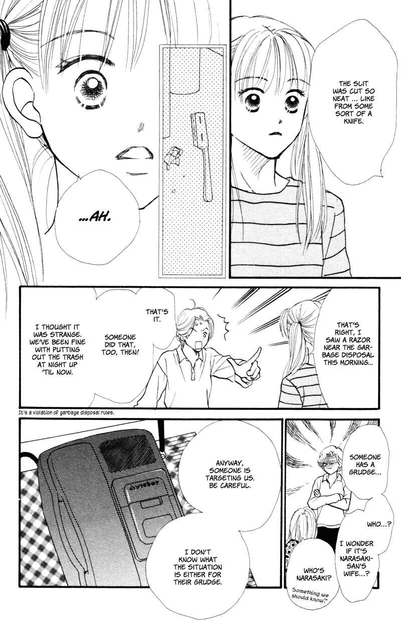 Page 18 Chapter 46 Renai Catalog