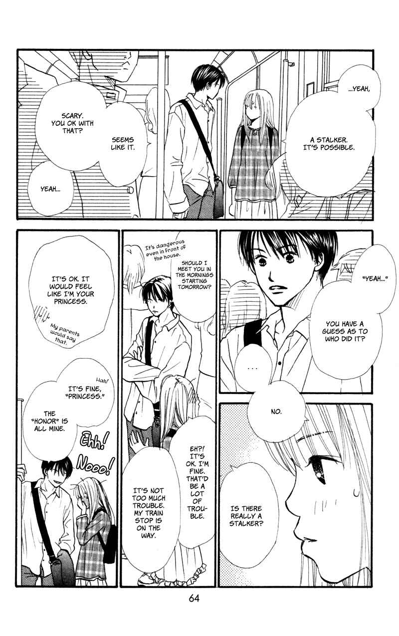 Page 20 Chapter 46 Renai Catalog