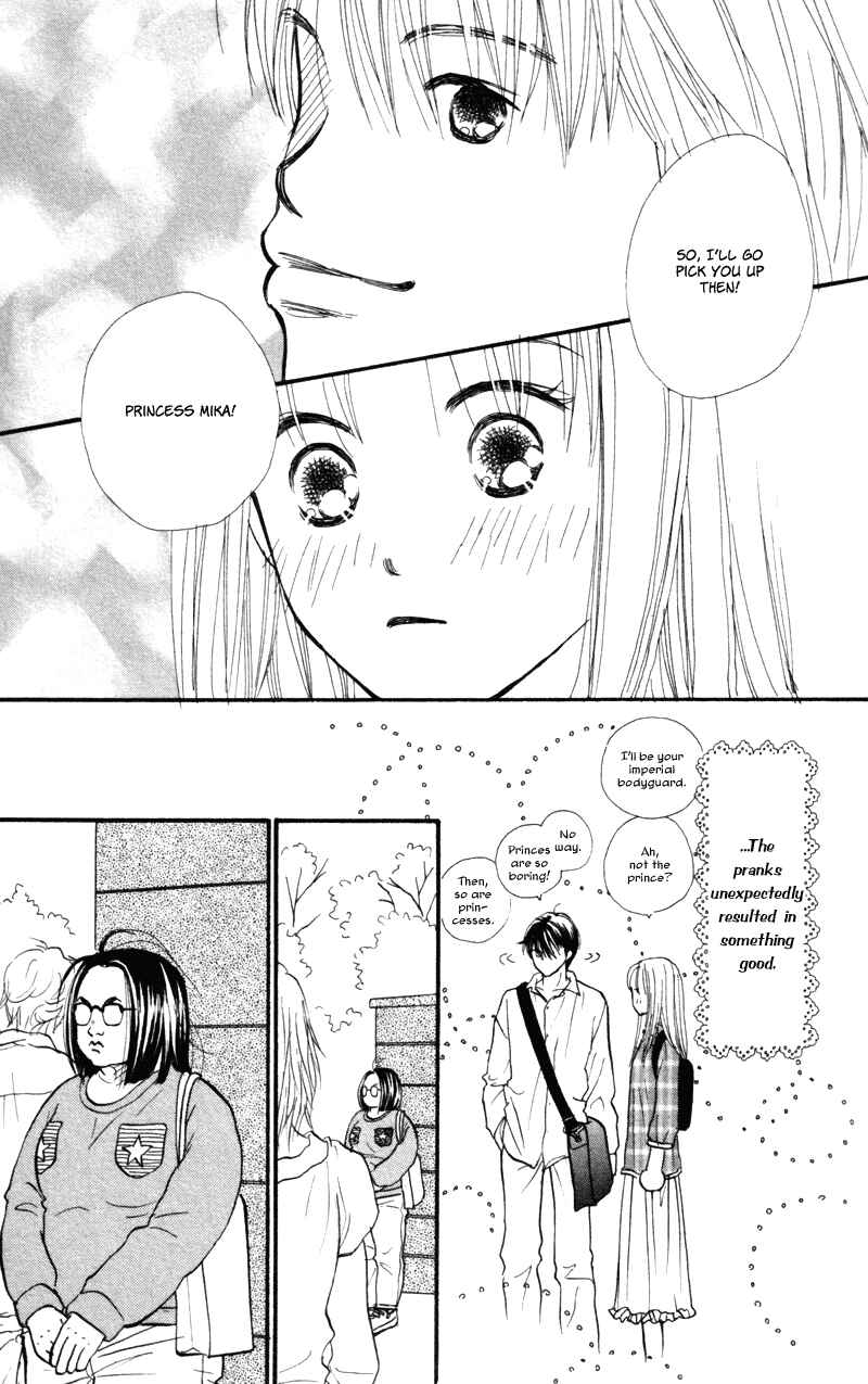 Page 21 Chapter 46 Renai Catalog