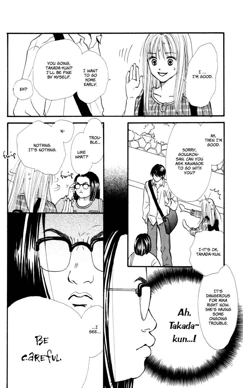 Page 24 Chapter 46 Renai Catalog