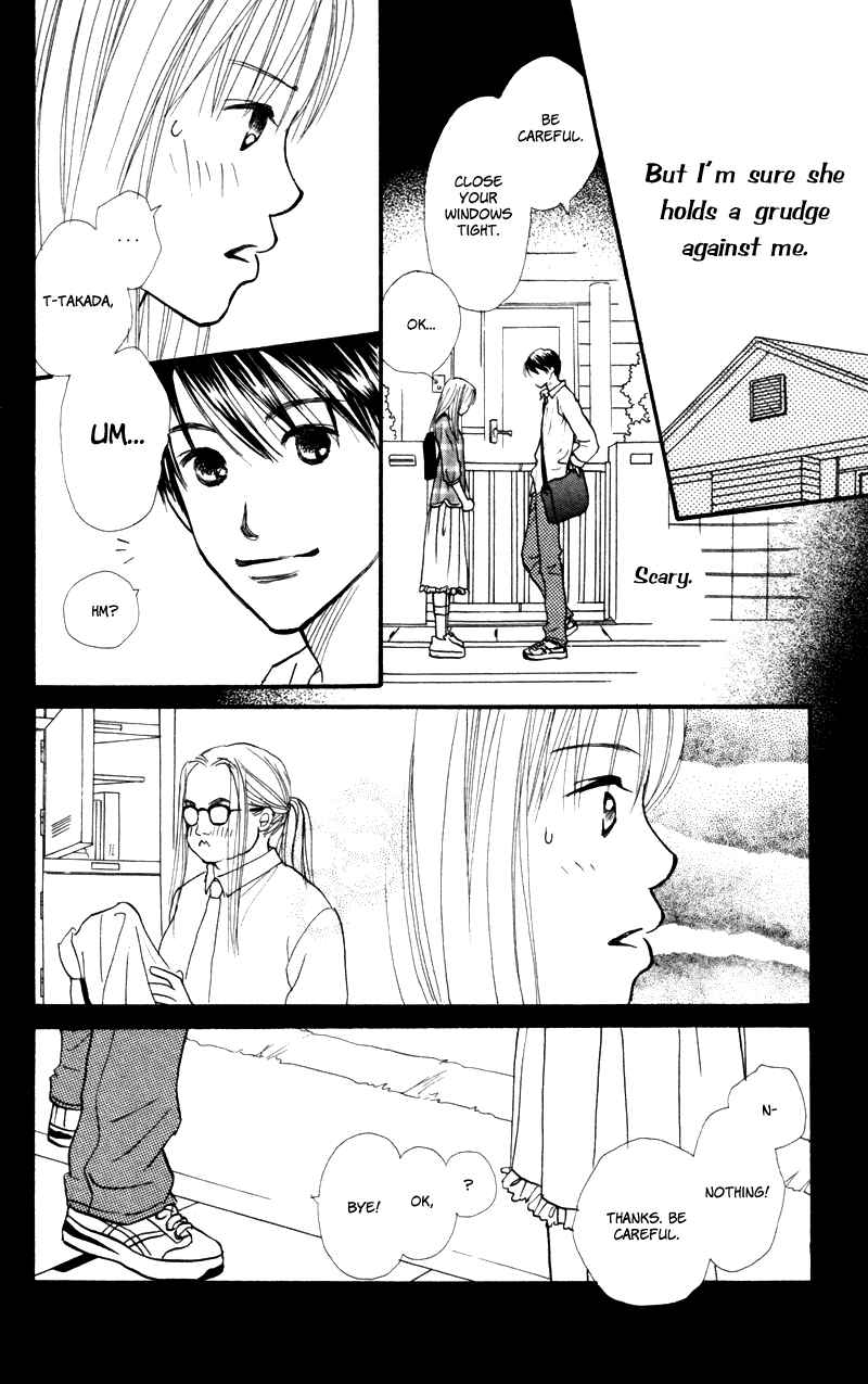 Page 26 Chapter 46 Renai Catalog
