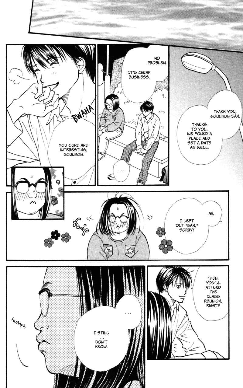 Page 28 Chapter 46 Renai Catalog
