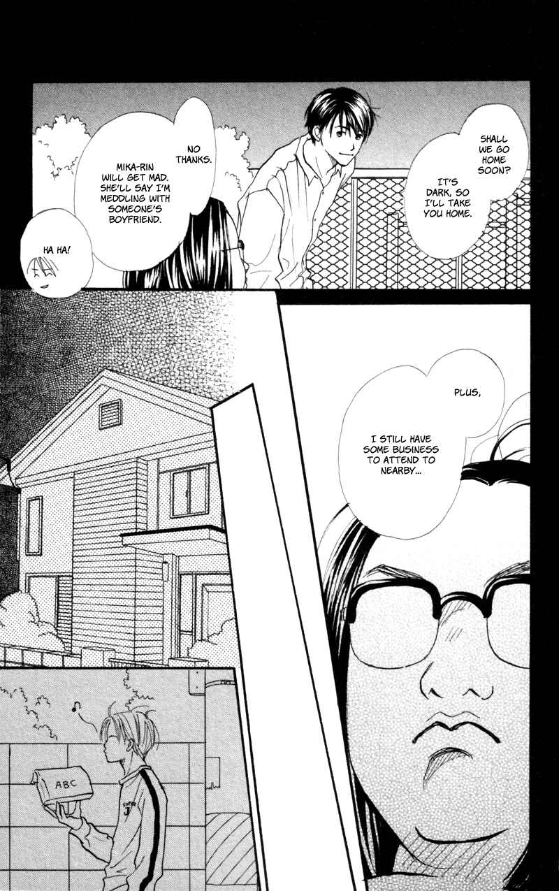 Page 33 Chapter 46 Renai Catalog