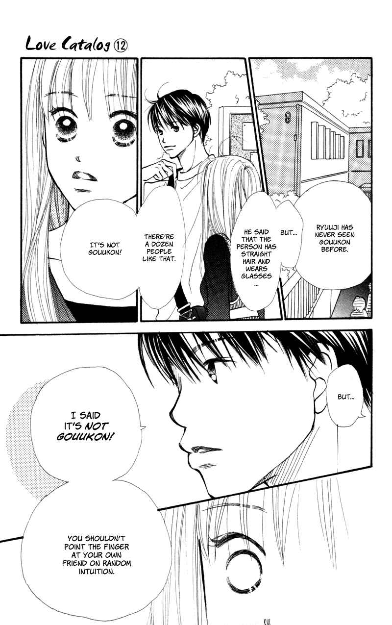 Page 39 Chapter 46 Renai Catalog