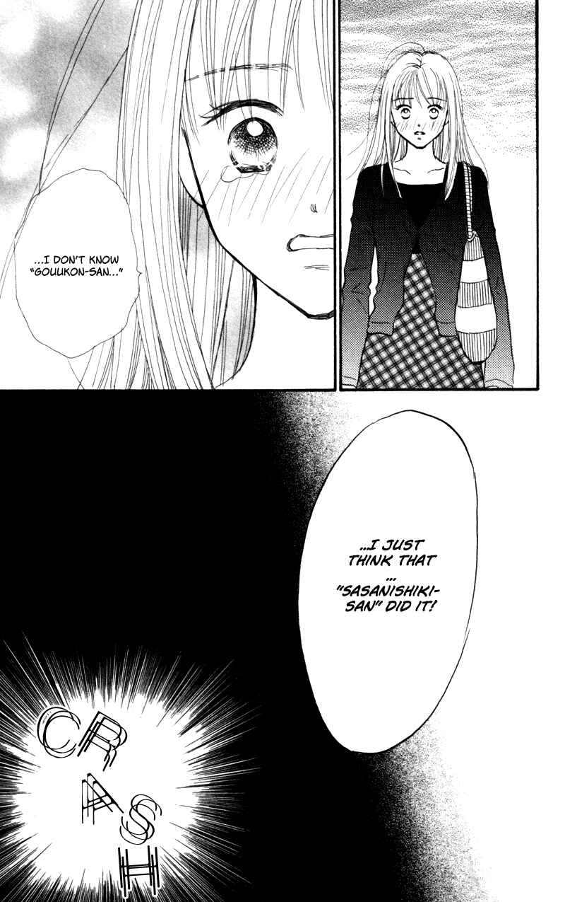 Page 43 Chapter 46 Renai Catalog