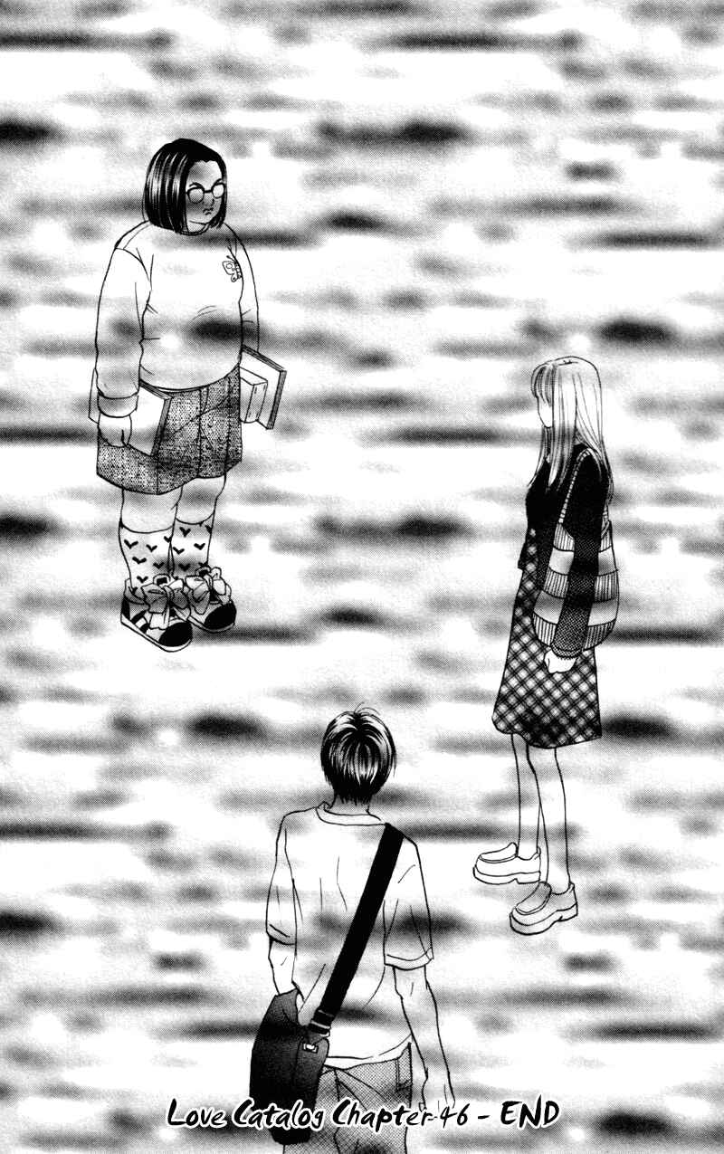 Page 45 Chapter 46 Renai Catalog