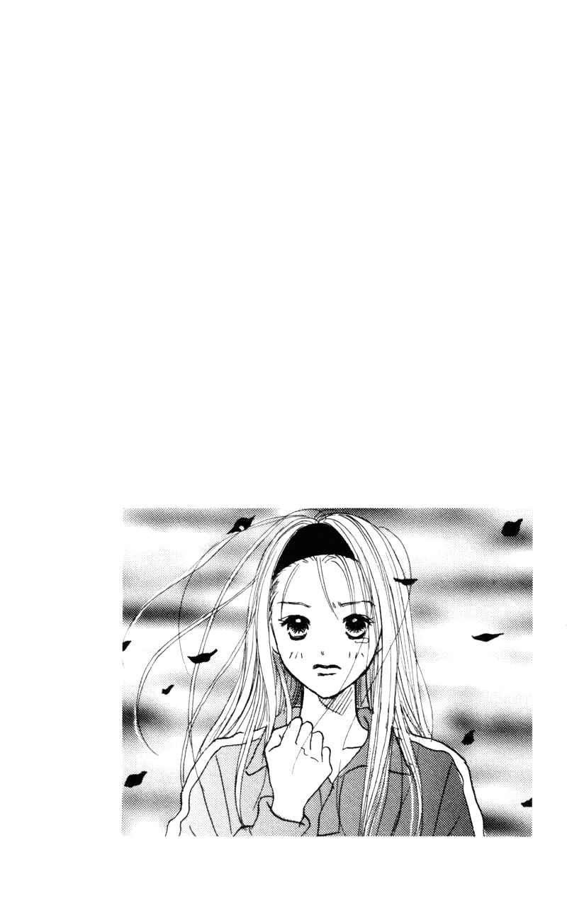 Page 46 Chapter 46 Renai Catalog