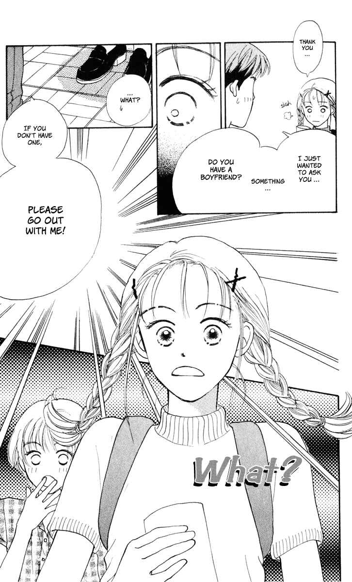 Page 11 Chapter 9 Renai Catalog
