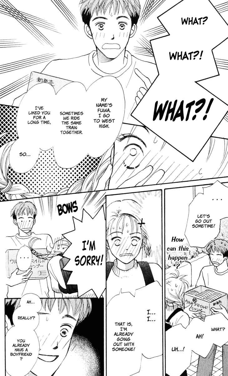 Page 12 Chapter 9 Renai Catalog