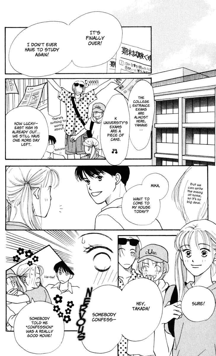 Page 16 Chapter 9 Renai Catalog