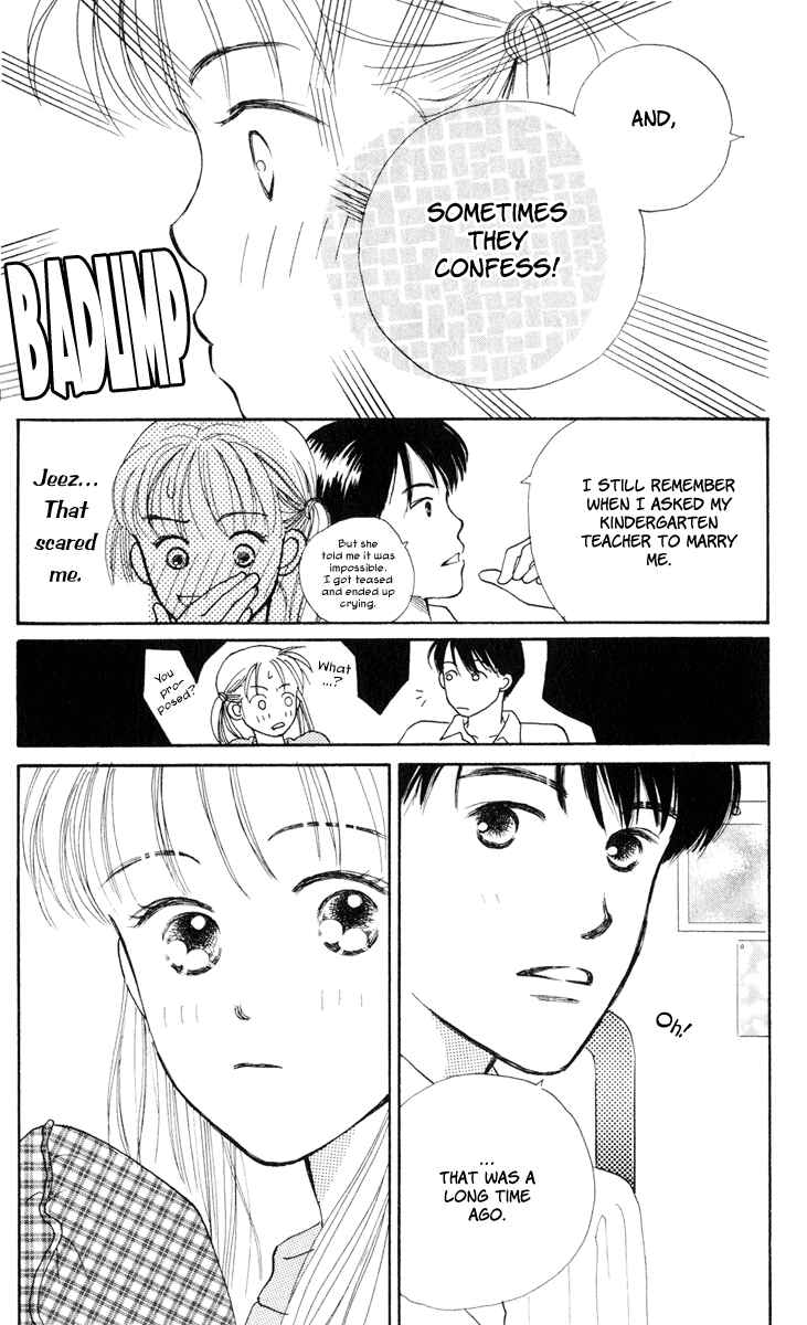 Page 20 Chapter 9 Renai Catalog