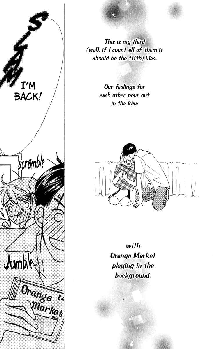 Page 25 Chapter 9 Renai Catalog
