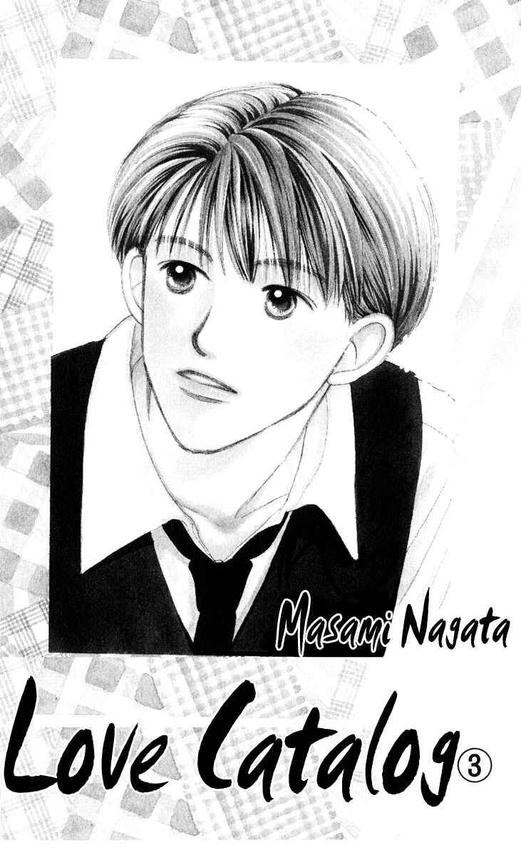 Page 3 Chapter 9 Renai Catalog