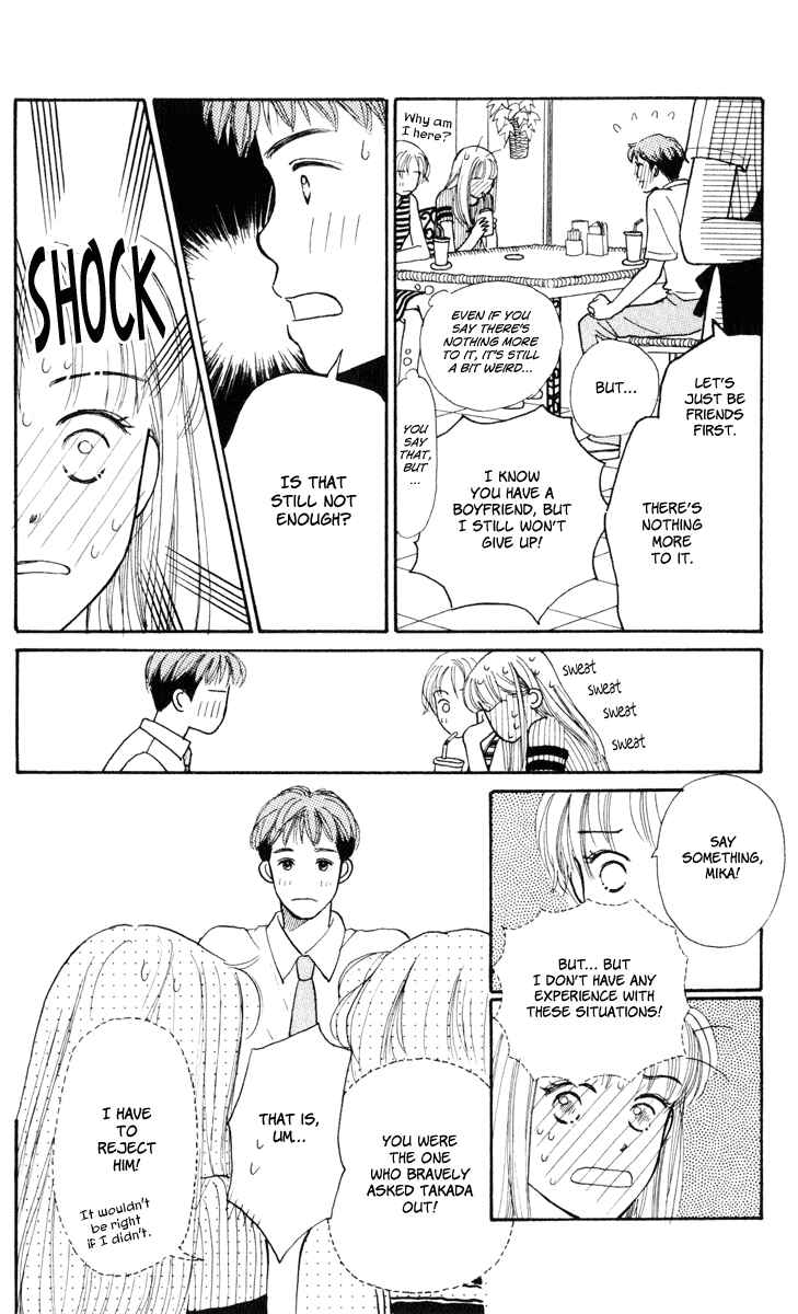 Page 30 Chapter 9 Renai Catalog