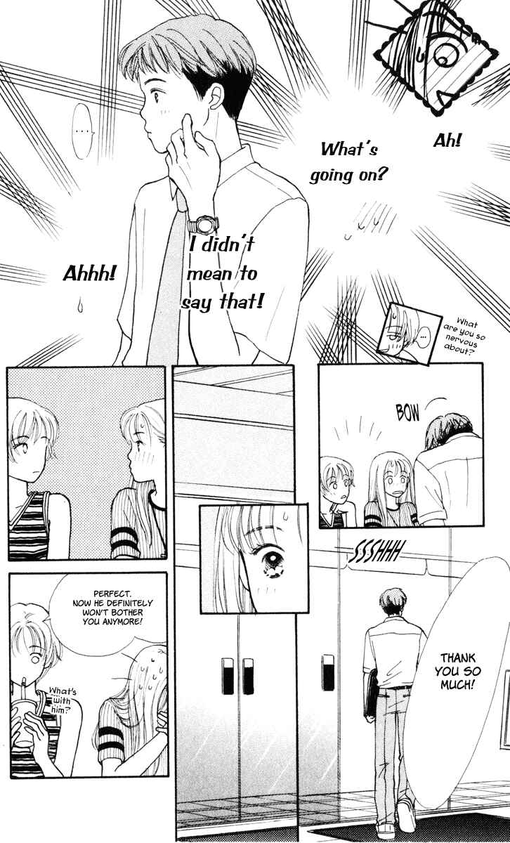 Page 34 Chapter 9 Renai Catalog